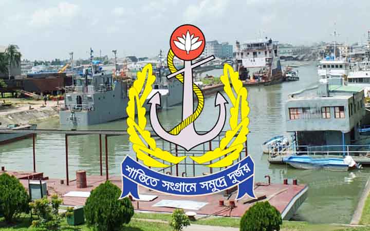নৌবাহিনীর ডকইয়ার্ডে চাকরির সুযোগ